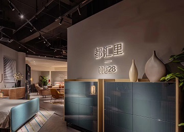 商場(chǎng)店鋪室內(nèi)裝修,杭州裝修公司